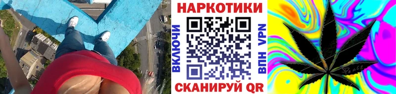 Купить наркотики цена Ялуторовск ГАШИШ Бошки Шишки A-PVP Мефедрон