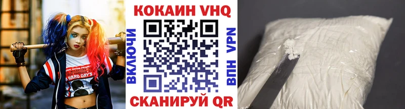 Кокаин 97%  Ялуторовск 