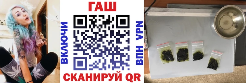 МЕГА ONION  закладка  Ялуторовск  ГАШ VHQ 
