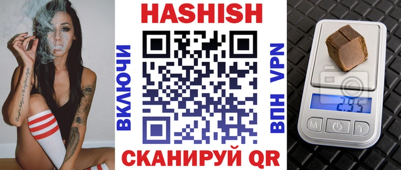 ГАШ гарик Ялуторовск