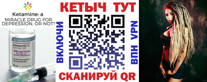 kraken зеркало  Ялуторовск  КЕТАМИН ketamine 