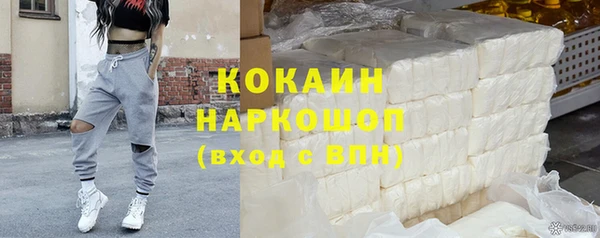 марки lsd Абаза