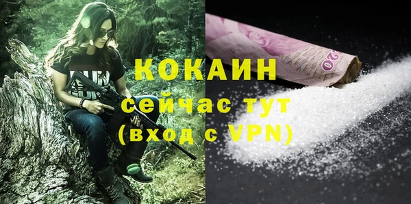 скорость mdpv Касимов