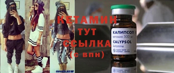 гашиш Абинск