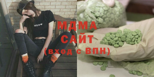 гашиш Абинск