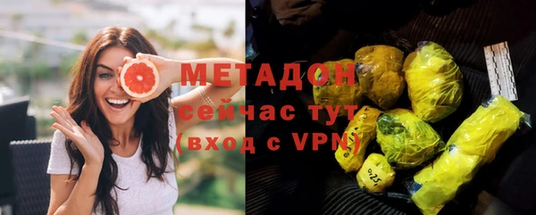 марки lsd Абаза