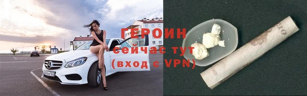 марки lsd Абаза