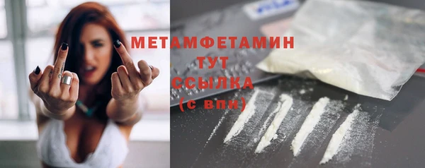 марки lsd Абаза