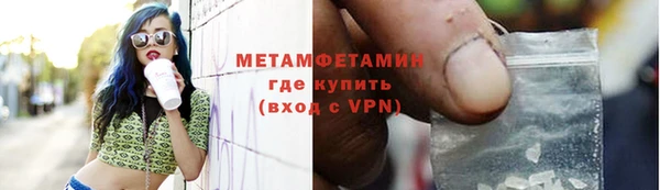 мяу мяу мука Абдулино