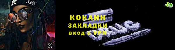 марки lsd Абаза