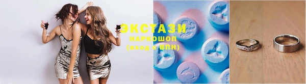 марки lsd Абаза