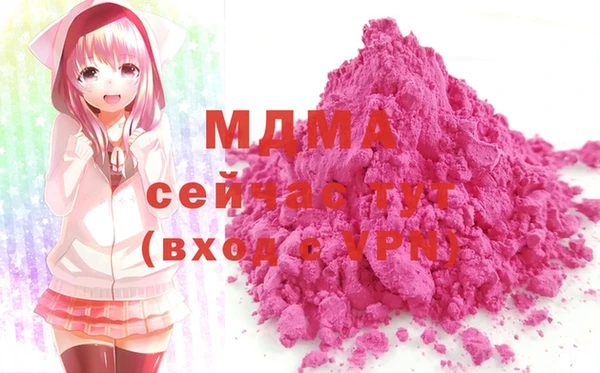 мяу мяу мука Абдулино