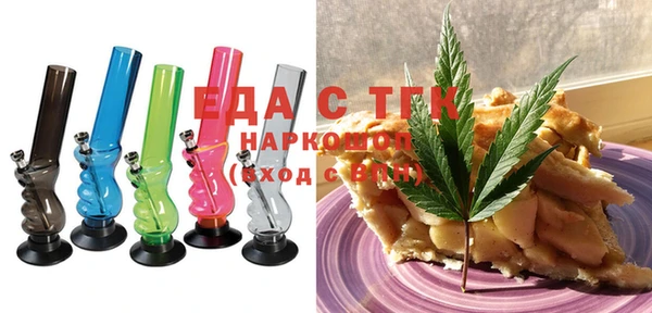 гашиш Абинск