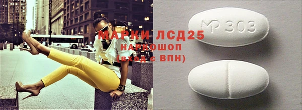 мяу мяу мука Абдулино
