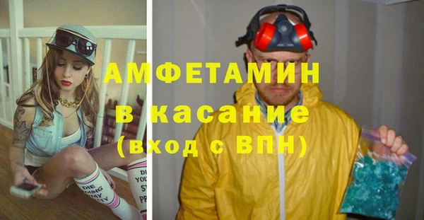 гашиш Абинск
