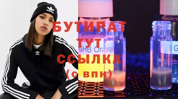 гашиш Абинск