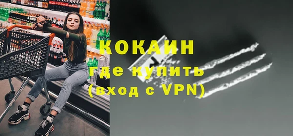 гашиш Абинск