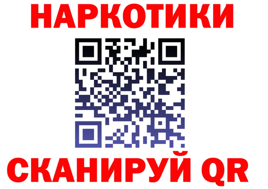 МЕФ 4 MMC зеркало нарко площадка мега Ялуторовск