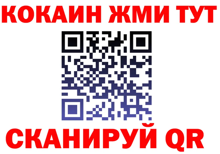 A-PVP Crystall как зайти это кракен Ялуторовск