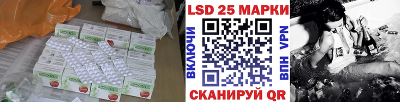 наркотики  Ялуторовск  ЛСД экстази ecstasy 