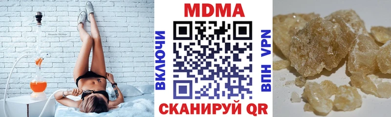 наркотики  Ялуторовск  MDMA crystal 