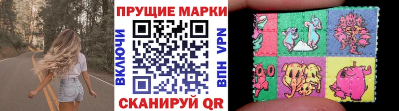 Марки N-bome 1,5мг  ОМГ ОМГ сайт  Ялуторовск 
