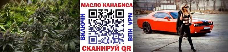 Дистиллят ТГК концентрат  даркнет сайт  Ялуторовск 