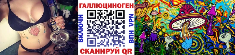 нарко площадка телеграм  где можно купить   Ялуторовск  Галлюциногенные грибы Cubensis 